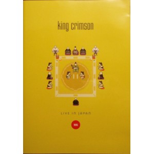 KING CRIMSON Live In Japan 1995 DVD 